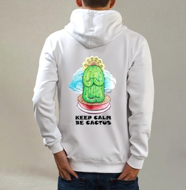 Спокойный медитирующий кактус с позитивной надписью be cactus, Толстовка на молнии, печать на спине. муж. белая v3 320гр