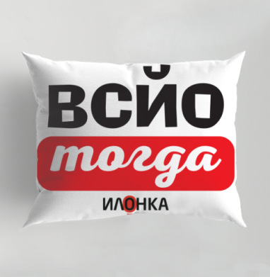 Ироничная игра слов с лампочкой и перевернутой буквой на сером фоне, Подушка декоративная 50х70 см
