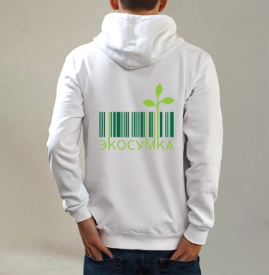 ЭКОСУМКА, Толстовка на молнии, печать на спине. муж. белая v3 320гр