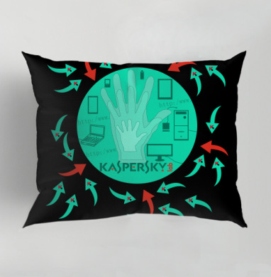 Многоуровневая цифровая защита Kaspersky, Подушка декоративная 50х70 см
