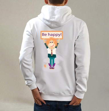 Весёлая обезьянка в офисе с надписью Be happy!, Толстовка на молнии, печать на спине. муж. белая v3 320гр