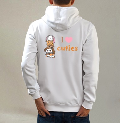 Мягкие милые животные «I ❤️ CUTIES» для детей, Толстовка на молнии, печать на спине. муж. белая v3 320гр