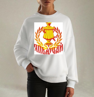 Яркий самовар с лозунгом 