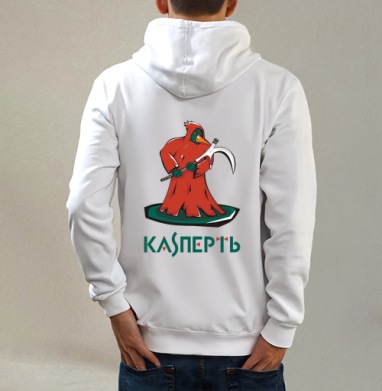 Сатирический дятел Жнец Kaspert в красном плаще на темном постаменте, Толстовка на молнии, печать на спине. муж. белая v3 320гр