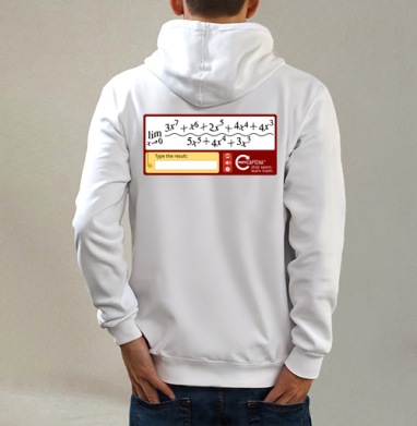 Матановая капча, Толстовка на молнии, печать на спине. муж. белая v3 320гр