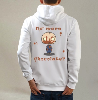 No more chokolate??? / Шоколада больше нет???, Толстовка на молнии, печать на спине. муж. белая v3 320гр