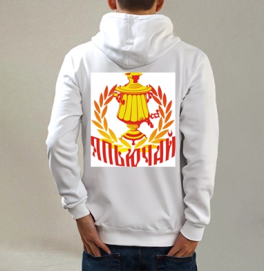 Яркий самовар с лозунгом 