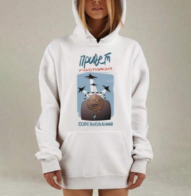 Привет участникам, Hoodie Mjhigh Dig, оверсайз, утепленная