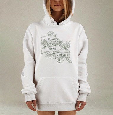 Зеленый Весенний Сбор Урожая Я Верю В Овощи, Hoodie Mjhigh Dig, оверсайз, утепленная