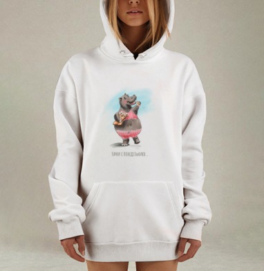 Веселый бегемот с пончиками и розовой одеждой ночку, Hoodie Mjhigh Dig, оверсайз, утепленная