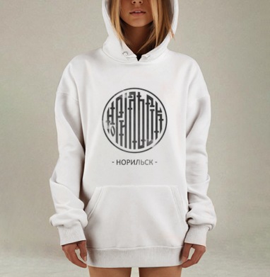 Любимый Норильск, Hoodie Mjhigh Dig, оверсайз, утепленная