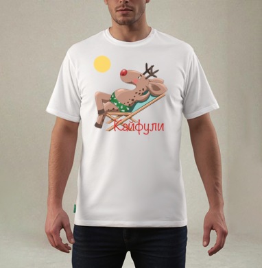 Олень в купальнике отдыхает на шезлонге кайфули, Футболка мужская REGULAR белая