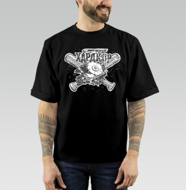 Хардкор - Купить мужские футболка oversize–limitless Кс в Москве, цена мужских футболки oversize–limitless  с прикольными принтами - магазин дизайнерской одежды Maryjane