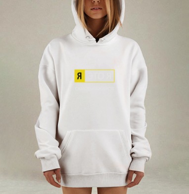 Я ЭТО Я — смелый манифест самовыражения, Hoodie Mjhigh Dig, оверсайз, утепленная