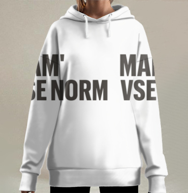 Ироничное заявление Всё в порядке в сдержанном стиле, Hoodie Long Oversize 3D