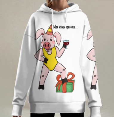 Праздничная свинка в купальнике с вином на подарке, Hoodie Long Oversize 3D