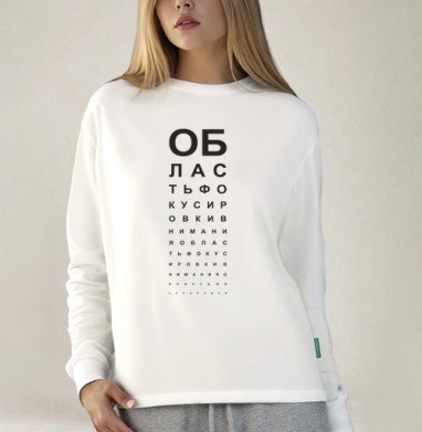 Область фокусировки внимания #1 - #футболки #майки #свитшоты #сумки #наклейки #постеры #подарки #радость