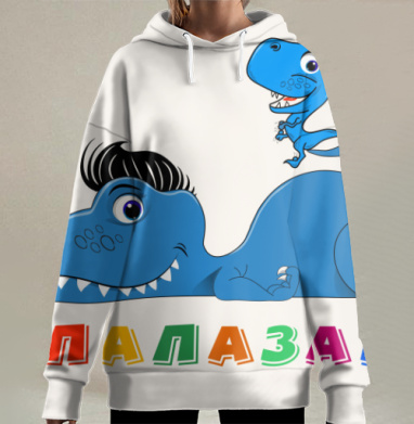 Синий папазавр с малышом на спине для хороших пап, Hoodie Long Oversize 3D