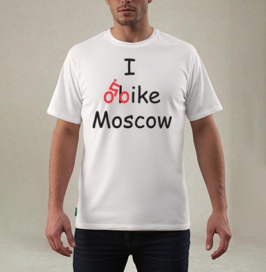 Велосипедисту, Футболка мужская REGULAR белая