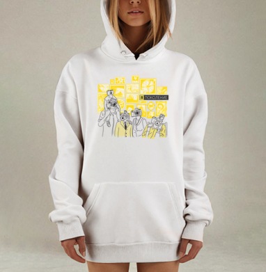 Я ПОКОЛЕНИЕ, Hoodie Mjhigh Dig, оверсайз, утепленная