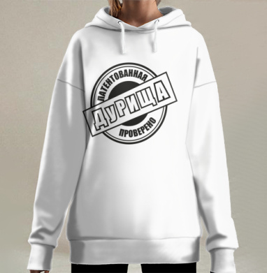 Черно-белая печать с надписью, подтверждающей статус, Hoodie Long Oversize 3D