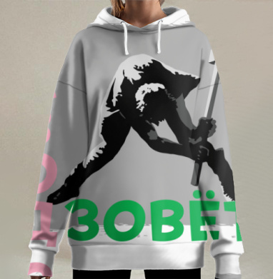 Человек с молотом в движении и призыв завод зовёт, Hoodie Long Oversize 3D