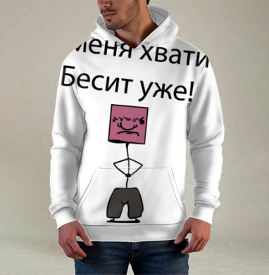 Эмоциональный рисунок усталости и раздражения со словами, Худи / Мужская / С карманом / 3D