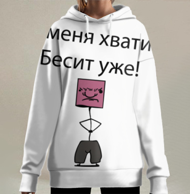 Эмоциональный рисунок усталости и раздражения со словами, Hoodie Long Oversize 3D