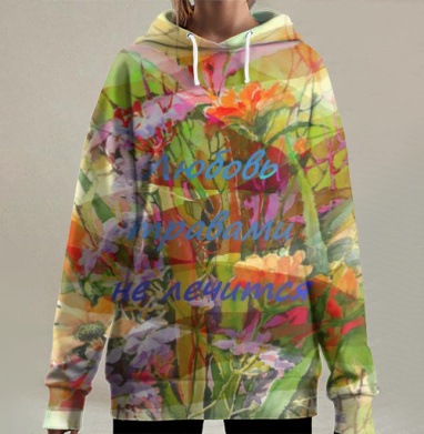 Еще раз о любви, Hoodie Long Oversize 3D