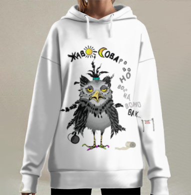 Усталая сова с шаром и туалетной бумагой усталая сова с, Hoodie Long Oversize 3D