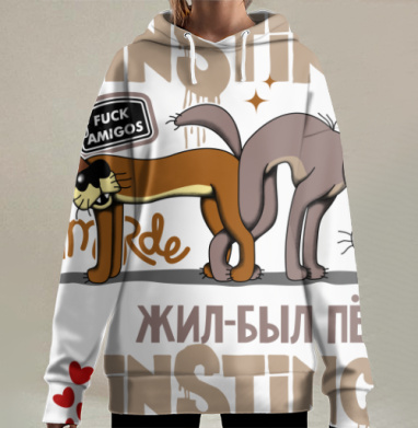 Комичный пёс с кошкой в дерзком городском стиле ЖИЛ-БЫЛ ПЁС, Hoodie Long Oversize 3D