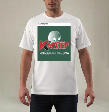 Антивирус Kaspersky с дружелюбным призраком Каспером - Магазин футболок namto - Дизайнерские принты