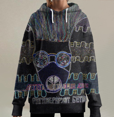 Футуристичный неоновый арт «Летящие мечты», Hoodie Long Oversize 3D