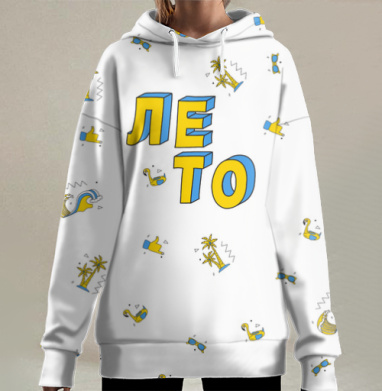 Лето ЭтоЛето Белый, Hoodie Long Oversize 3D