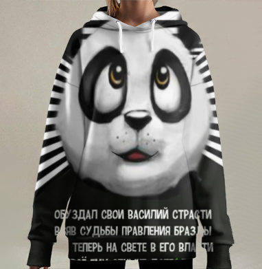Панда Василий., Hoodie Long Oversize 3D