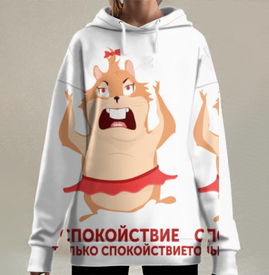 Злой хомяк с паром и спокойствие только спокойствие, Hoodie Long Oversize 3D