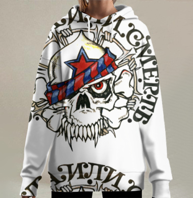 Свобода Или Смерть Череп Бунт Свобода Или Смерть, Hoodie Long Oversize 3D