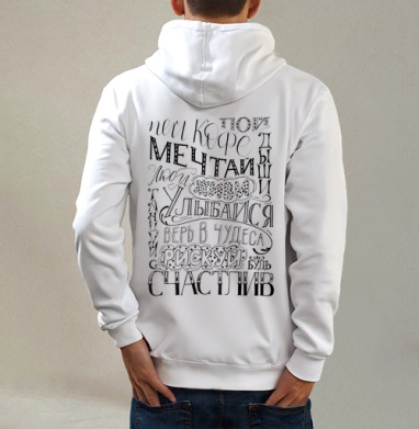 Улыбайся, пей кофе - Магазин футболок boxofmagic