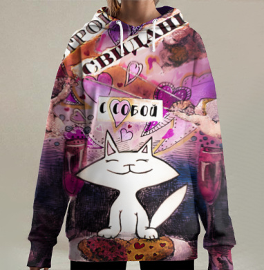 Любовь к себе праздник с котом и пирогом, Hoodie Long Oversize 3D