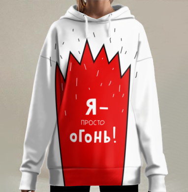Я Просто Огонь Энергия Силы Вдохновения, Hoodie Long Oversize 3D