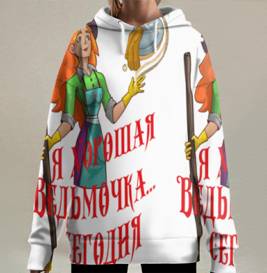 Добрая ведьмочка готовит праздник Хеллоуин сегодня, Hoodie Long Oversize 3D
