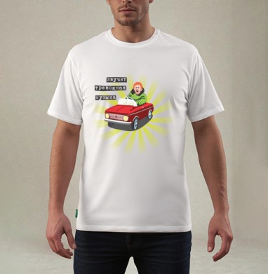 Звучит тревожная музыка - kunta printshop