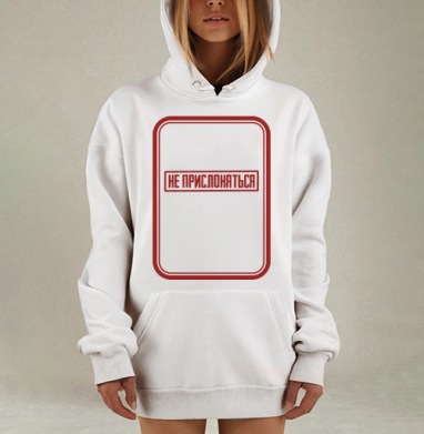 Природная сцена с надписью Родина Не прислоняться, Hoodie Mjhigh Dig, оверсайз, утепленная