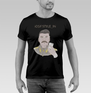 Ироничный портрет iOSif STYLE_IN в стиле ретро - Купить черную мужскую футболку 🖤 в Москве|Мужские черные футболки с принтами в интернет-магазине Мэриджейн, страница 13