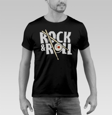 Рок-н-ролльная подача суши с черепом и палочками ROCK ROLL - Купить черную мужскую футболку 🖤 в Москве|Мужские черные футболки с принтами в интернет-магазине Мэриджейн, страница 18