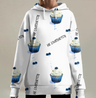 Сладкоежкам, Hoodie Long Oversize 3D