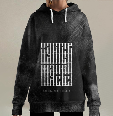Любимый Ханты-Мансийск, Hoodie Long Oversize 3D