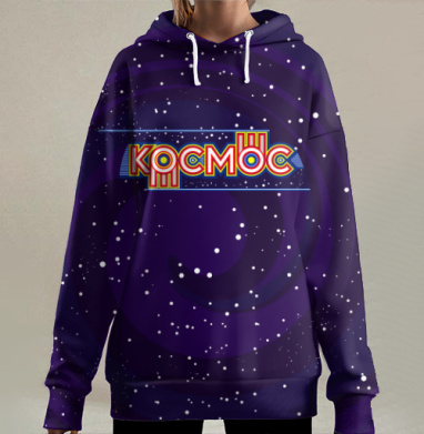 Яркая ретро надпись Космос в динамичном космическом стиле, Hoodie Long Oversize 3D