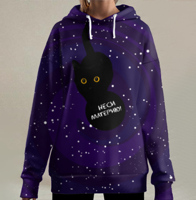 Черный кот космос материю неси - Магазин футболок gopotol