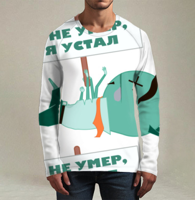 Усталый планктон с табличкой я устал - Магазин футболок designer-a - Дизайнерские принты